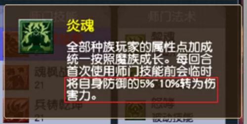 不败之王游戏搭配阵容　破败之王适合新手吗-第8张
