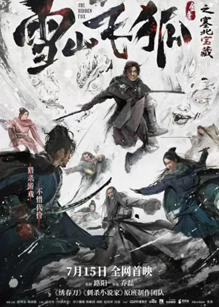不败精灵300级阵容搭配　极无双平民培养哪三个-第3张
