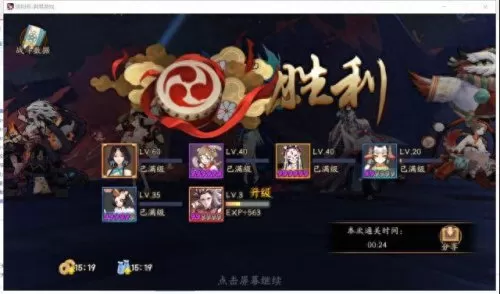 丑女御魂阵容搭配推荐　丑女pve带什么御魂-第1张