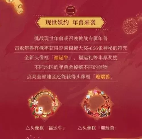 丑时之女阵容搭配2021　丑女要暴击还是爆伤-第1张