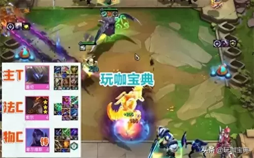 专打狼人的阵容搭配图　狼人游戏高端术语-第5张