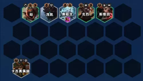 专杀法师阵容搭配图解　新版本9法师阵容-第12张