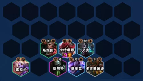 专杀法师阵容搭配图解　新版本9法师阵容-第13张