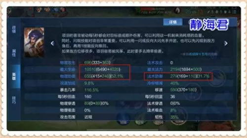 专精项羽适合阵容搭配吗(项羽的专精铭文)-第1张