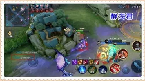 专精项羽适合阵容搭配吗(项羽的专精铭文)-第2张