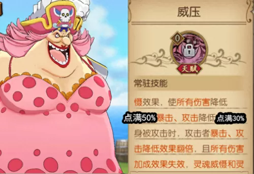 世界boss凯撒阵容搭配　凯撒大帝3完美稳定布局-第2张