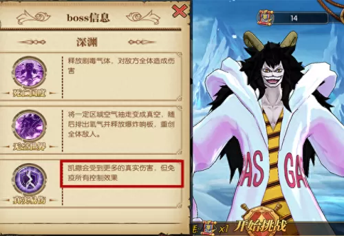 世界boss凯撒阵容搭配　凯撒大帝3完美稳定布局-第3张