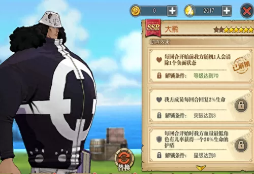 世界boss凯撒阵容搭配　凯撒大帝3完美稳定布局-第6张