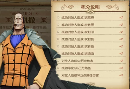 世界boss凯撒阵容搭配　凯撒大帝3完美稳定布局-第5张