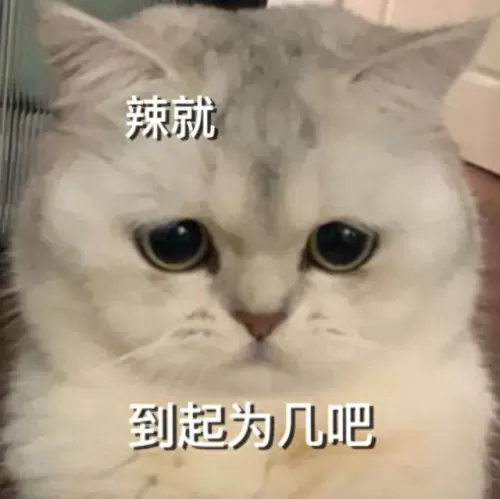 世界boss阵容搭配球球　塔塔帝国boss最强阵容-第3张