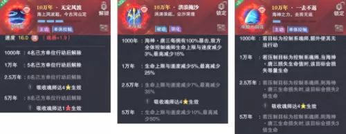 世界悬赏暗三阵容搭配　世界悬赏高伤害阵容-第3张