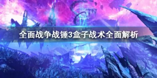 世界盒子阵容搭配图鉴　世界盒子73种特质攻略-第1张