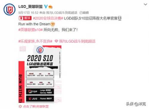 世界赛出征阵容搭配表格(联赛阵容搭配)-第12张