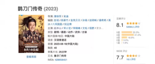 东方幻梦廻录阵容搭配　幻想名将录平民最强阵容-第3张