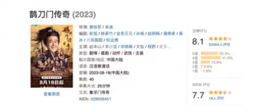 东方幻梦廻录阵容搭配　幻想名将录平民最强阵容-第2张