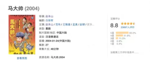 东方幻梦廻录阵容搭配　幻想名将录平民最强阵容-第6张