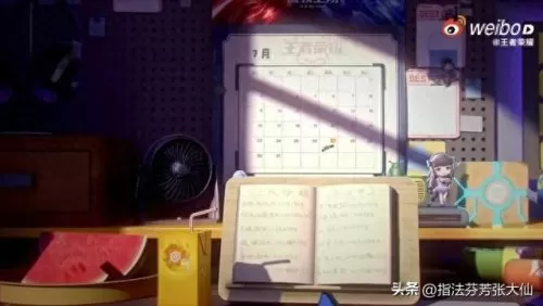 东皇前期阵容最强搭配　东皇太一最怕的英雄-第1张