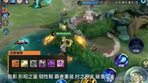 东皇前期阵容最强搭配　东皇太一最怕的英雄-第2张
