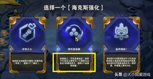 严酷契约阵容怎么搭配　契约之战什么组合厉害-第1张