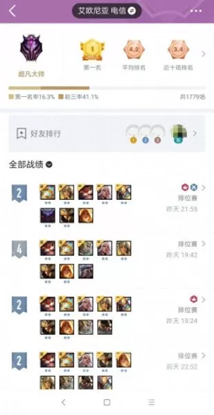 丧尸大眼阵容搭配装备　防丧尸装备大全-第2张