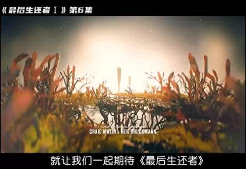 丧尸小镇阵容搭配攻略　丧尸小镇妈妈各种结局-第1张