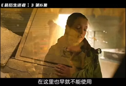 丧尸小镇阵容搭配攻略　丧尸小镇妈妈各种结局-第4张