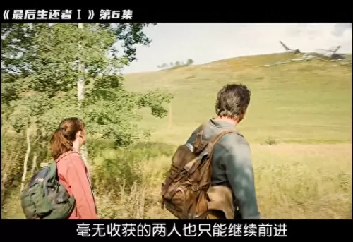 丧尸小镇阵容搭配攻略　丧尸小镇妈妈各种结局-第5张