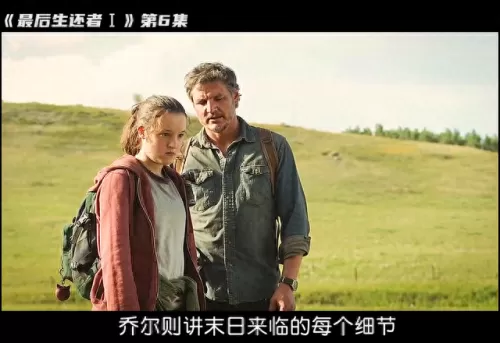 丧尸小镇阵容搭配攻略　丧尸小镇妈妈各种结局-第6张