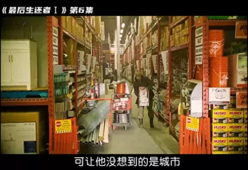 丧尸小镇阵容搭配攻略　丧尸小镇妈妈各种结局-第7张