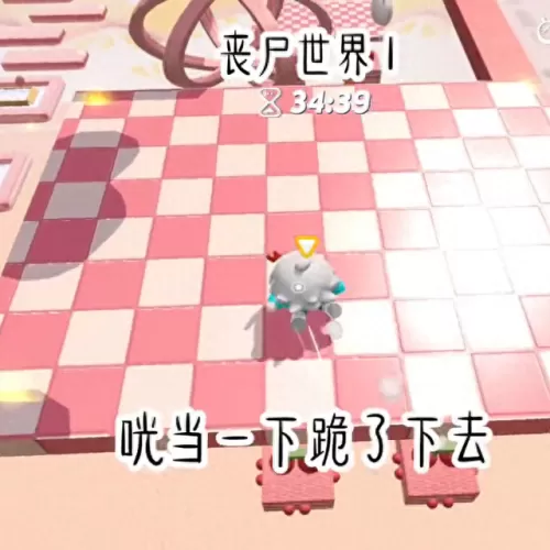 丧尸派对最强阵容搭配　丧尸派对怎么解锁第五章-第7张