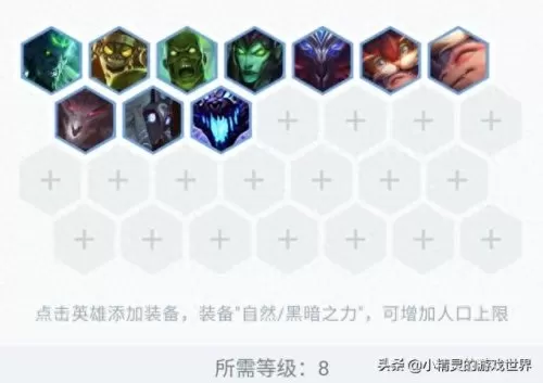丧尸阵容搭配什么装备　末日血战最强阵容-第2张
