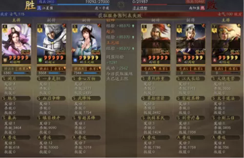 中国法师阵容搭配图解　王者荣耀法师和什么组合最好-第5张