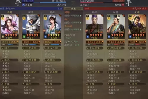 中国法师阵容搭配图解　王者荣耀法师和什么组合最好-第6张