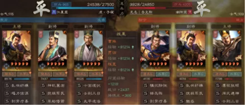 中国法师阵容搭配图解　王者荣耀法师和什么组合最好-第9张