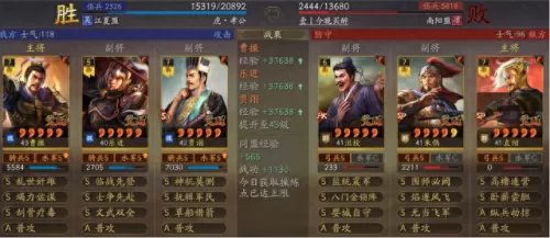 中国法师阵容搭配图解　王者荣耀法师和什么组合最好-第12张