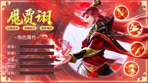 中国猛将阵容搭配图表　中国十大猛将武力榜-第4张
