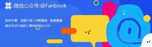 中期最强太刀阵容搭配　怪物猎人太刀前期配装-第6张