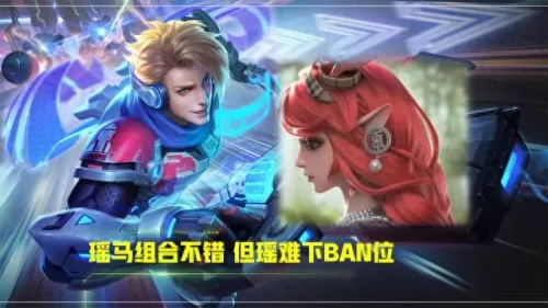中期辅助搭配什么阵容好(各个辅助适合什么阵容)-第3张