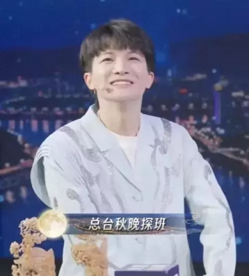 中秋之夜演员阵容搭配　中秋节晚会2023节目单-第14张