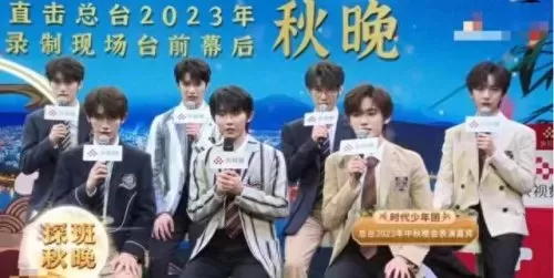 中秋之夜演员阵容搭配　中秋节晚会2023节目单-第18张