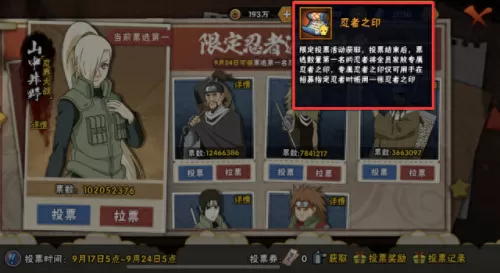中秋试炼阵容搭配图片　战栗的龙卷阵容搭配-第5张
