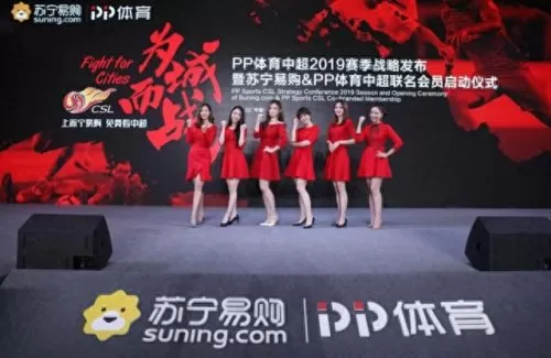 中超解说阵容搭配图表　中国十大解说员-第1张
