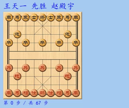 中路强杀阵容搭配最新　新版本最强阵容-第6张