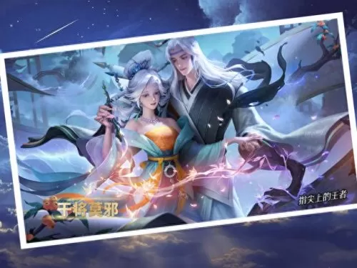 中路法师推荐阵容搭配图(法师主c阵容搭配)-第2张