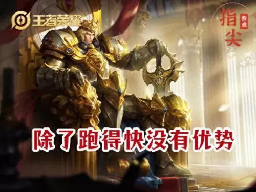 中路甄姬搭配什么阵容　甄姬打法思路-第2张