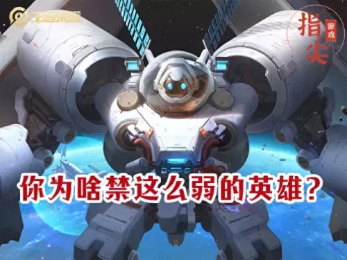 中路甄姬搭配什么阵容　甄姬打法思路-第8张