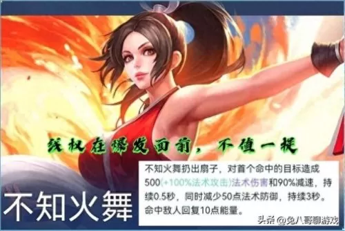 中路英雄刺客阵容搭配　英雄联盟下棋最强阵容搭配-第2张
