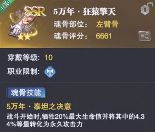 为师对决邪月阵容搭配　邪月最佳阵容-第12张