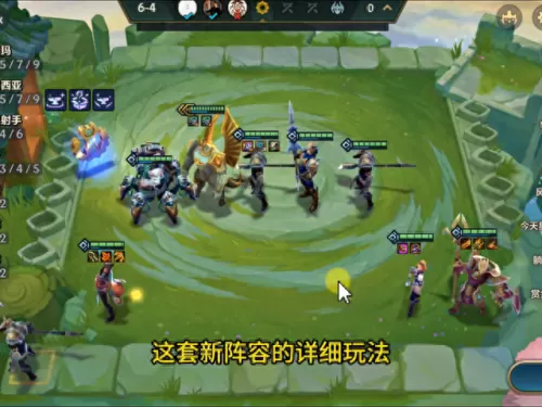 主c阵容搭配图表大全　四星哪些可以主c-第2张