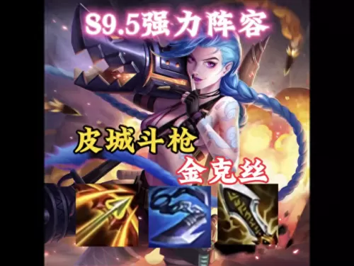 主c阵容搭配图表最新　四星哪些可以主c-第1张